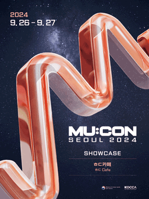 MU: CON [ㅎㄷ카페]