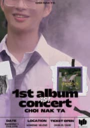 최낙타 1st album concert, 무색의 발자취