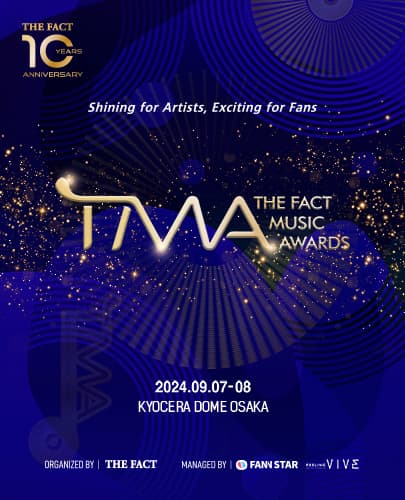 더팩트 뮤직 어워즈