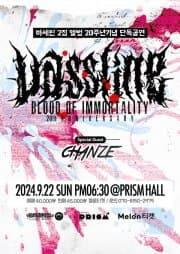 VASSLINE 20th Anniversary: BLOOD OF IMMORTALITY