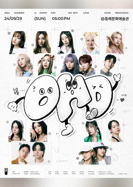 O, HAPPY DAY (오해피데이)