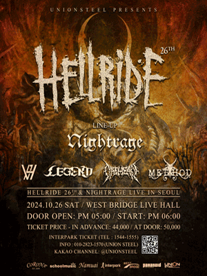 나이트레이지 내한 첫 서울공연 on HELLRIDE 26