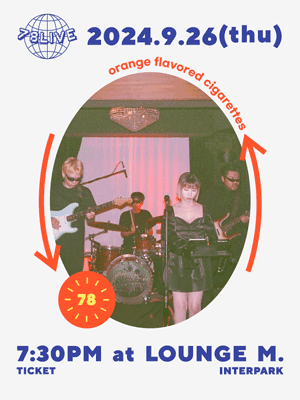 78AVENUE 78LIVE, orange flavored cigarettes