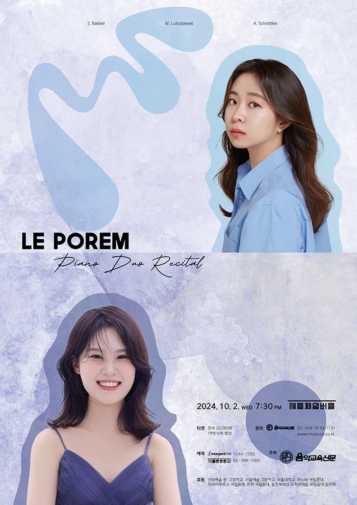 LE POREM Piano Duo Recital