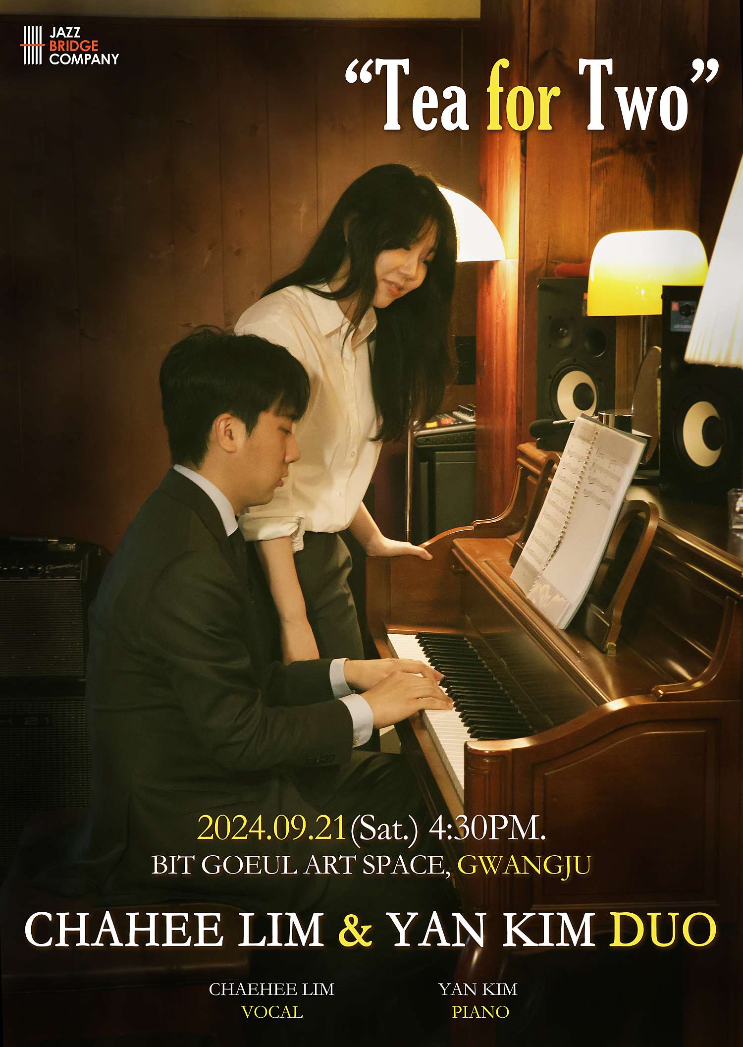임채희 & 얀킴 듀오, Tea for Two