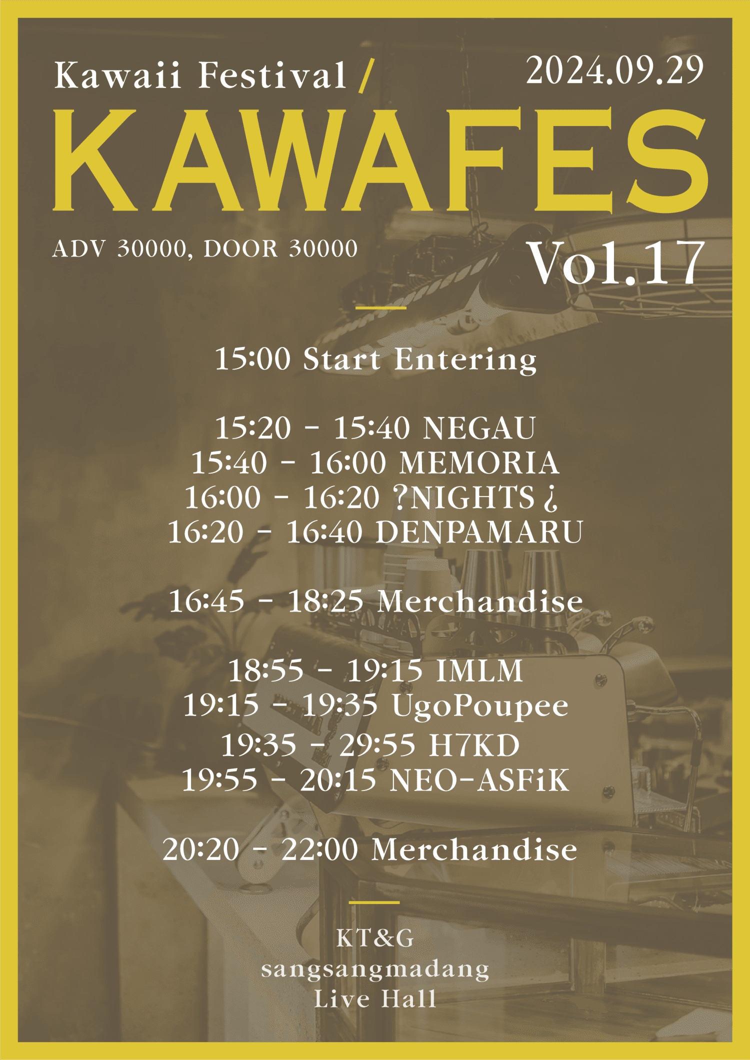 Kawaii Festival Vol.17