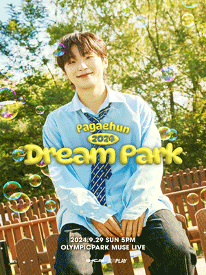 박태훈 팬콘서트, Dream Park