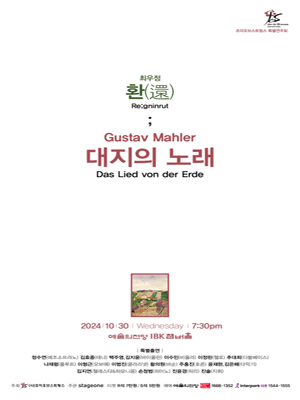 조이오브스트링스 특별연주회
