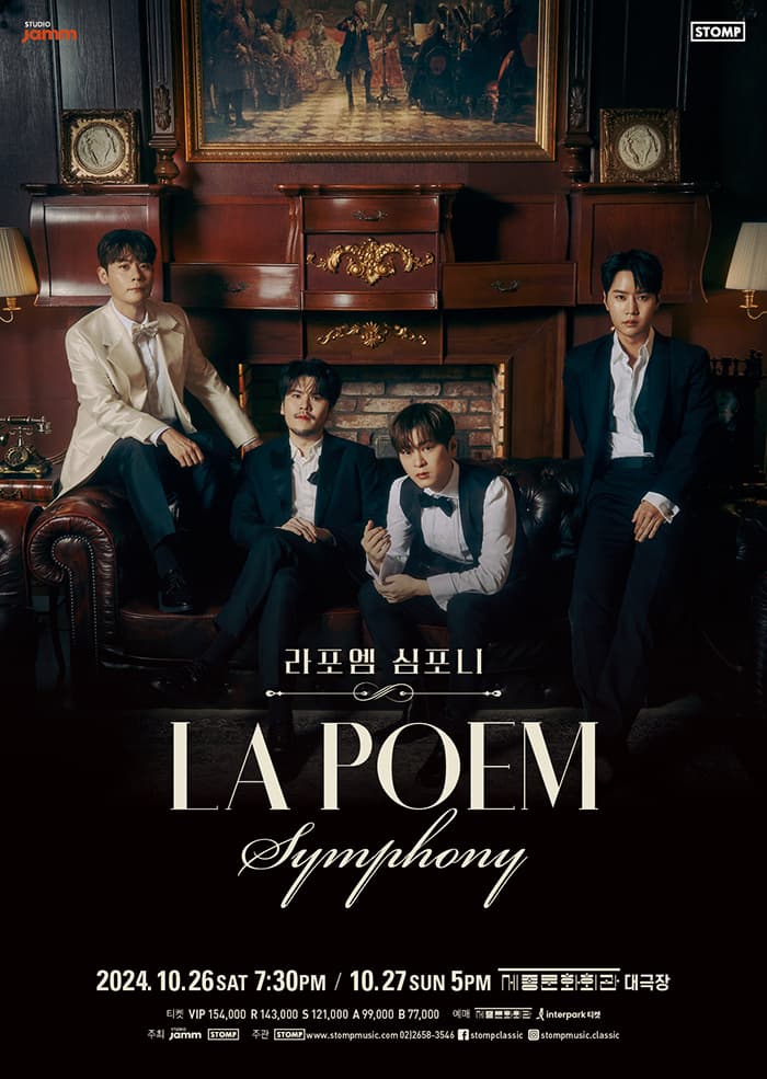 라포엠 단독 콘서트, LA POEM SYMPHONY