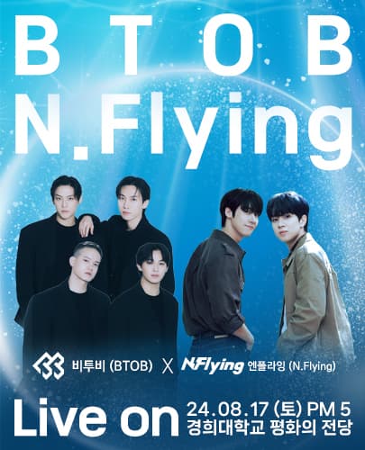 라이브온, 비투비 x 엔플라잉