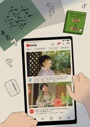 나만 알고 싶은 인디 EP.40: 택우 x 109