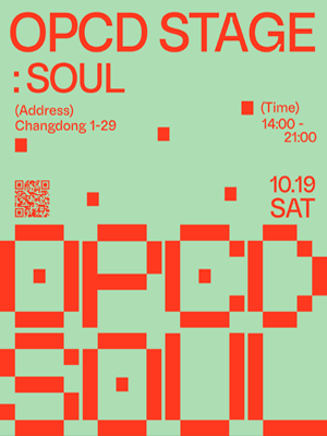 OPCD STAGE: SOUL