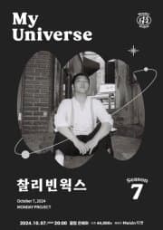 먼데이프로젝트 시즌7, My Universe: 찰리빈웍스 단독 콘서트