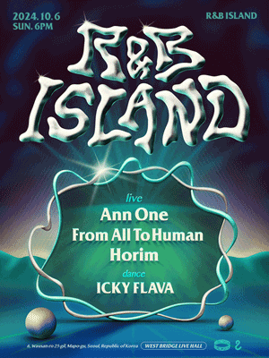 R & B ISLAND 알앤비 아일랜드