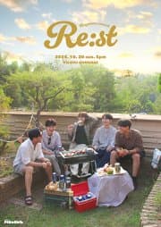 소년: 달 단독 공연, RE: st