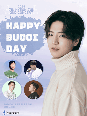 진현준의 Happy BUCCI day