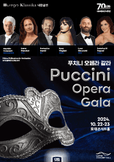 Euregio Klassica 내한공연, 푸치니 오페라 갈라 콘서트 [서울]