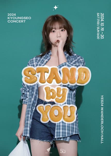 경서콘서트, STAND BY YOU