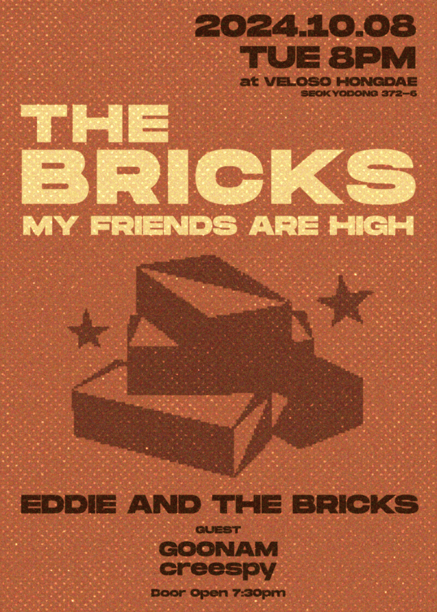 The Bricks: My Friends are High