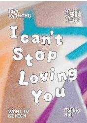 12BH 단독 콘서트: I Can't Stop Loving You