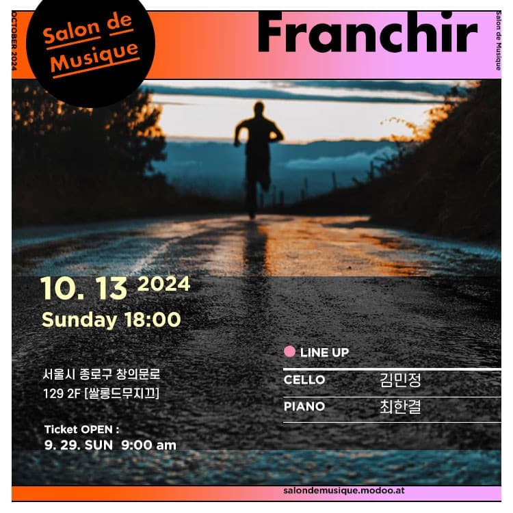 쌀롱드무지끄, Franchir