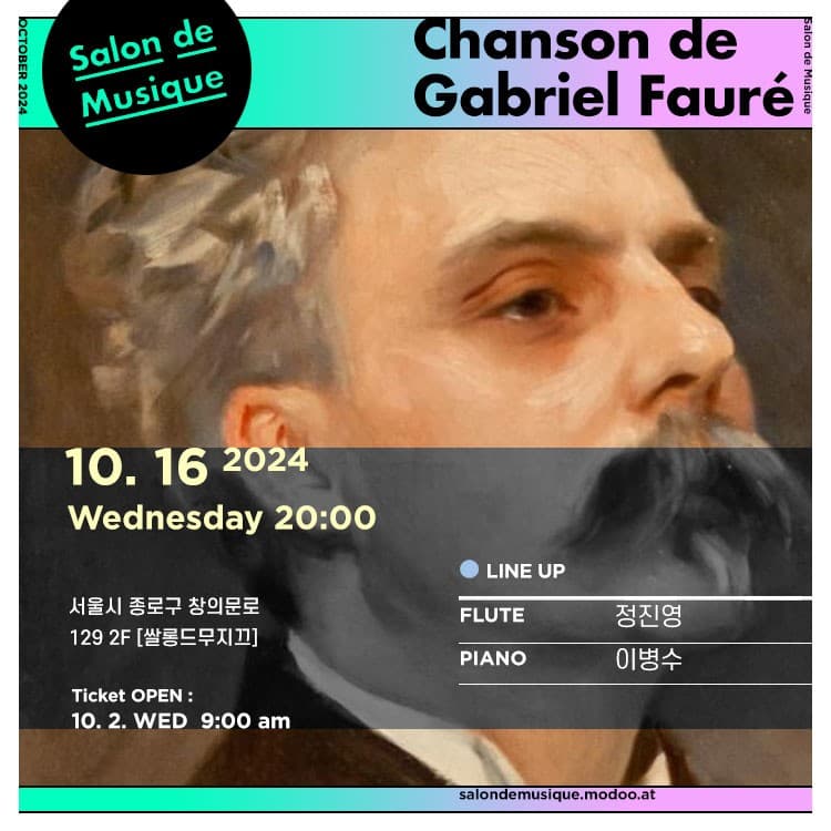 Chanson de Gabriel Faure