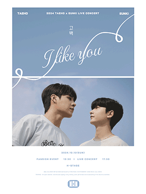 TAEHO x EUNKI LIVE CONCERT: I LIKE YOU : 고백