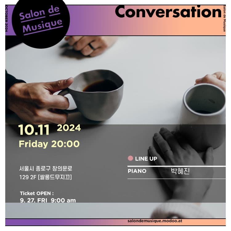 Conversation