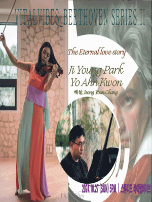 Vitalvibes Beethoven Series Ⅱ: The Eternal love story