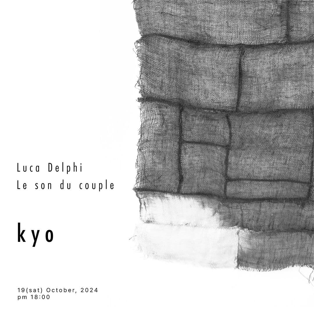 루카 델피 & 커플의 소리: Kyo [울산]