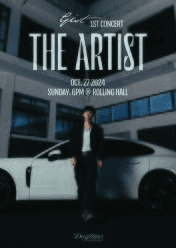 GIST CONCERT: THE ARTIST