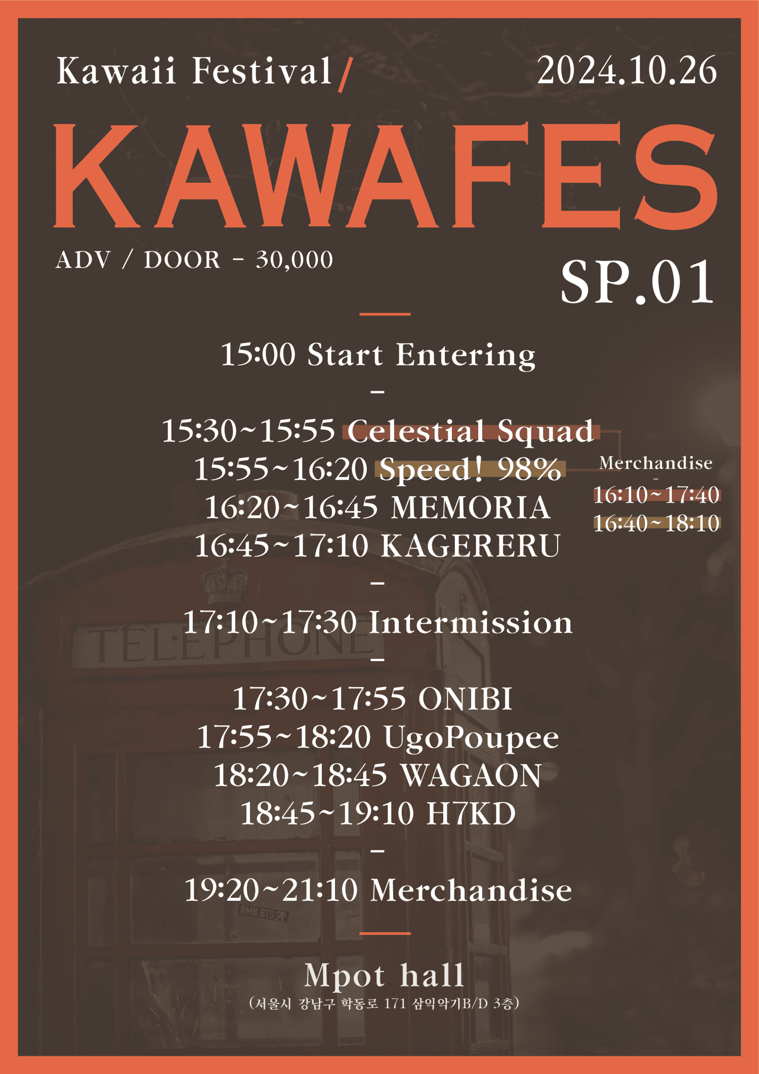 Kawaii Festival SP.01