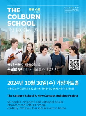 The Colburn School in Korea