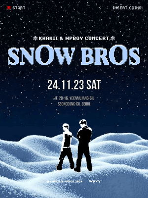 안병웅, Khakii Concert: Snow Bros