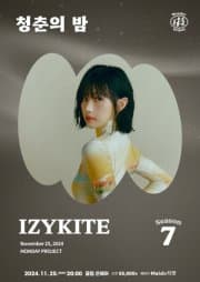 먼데이프로젝트 시즌7, 이지카이트 단독 콘서트: 청춘의 밤
