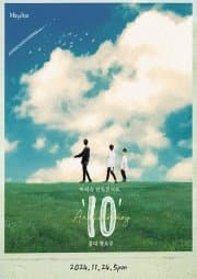 마리슈 10주년 콘서트: 10