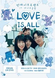 먼데이프로젝트 IN 라이브클럽, 취향상점 단독 콘서트