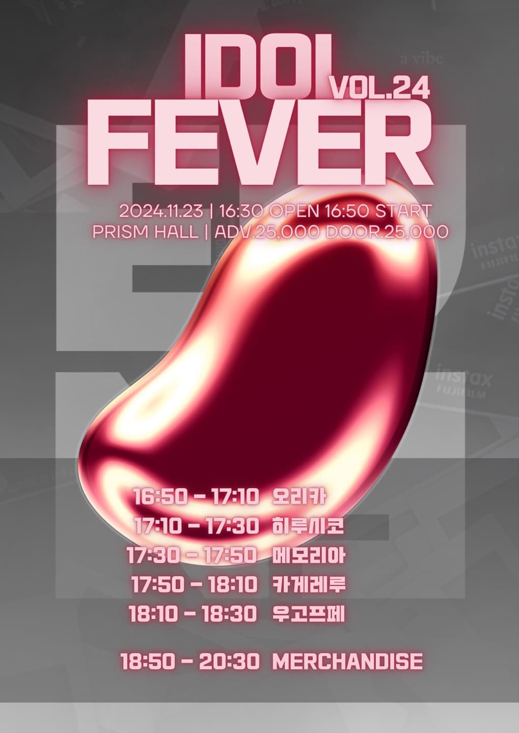 IDOL FEVER vol.24