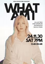 치비 단독콘서트: What am i