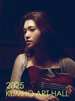 아름다운 목요일 더 바이올리니스츠, 최예은 Violin