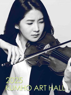 아름다운 목요일 더 바이올리니스츠, 한수진 Violin