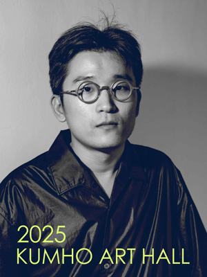 아름다운 목요일 스페이스, 이원석 Percussion