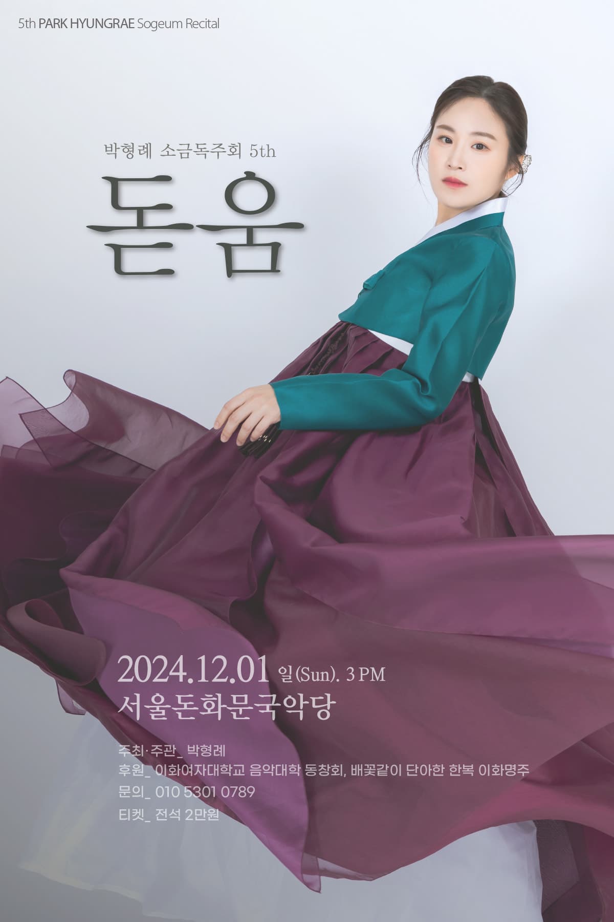 돋움