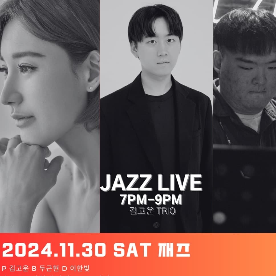 토요재즈살롱 LIVE IN 인천 송도, 김고운 TRIO