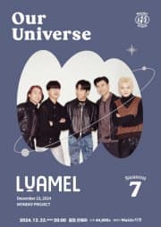 먼데이프로젝트 시즌7, Our Universe: 루아멜 단독 콘서트