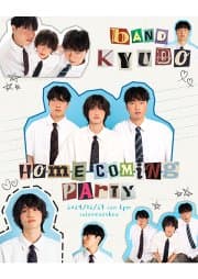 밴드 규도 연말 단독공연, HOME COMING PARTY