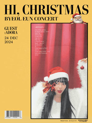 ByeolEun Concert: HI, Christmas