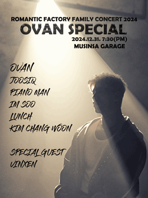 OVAN (오반) SPECIAL: 로맨틱팩토리 패밀리 콘서트