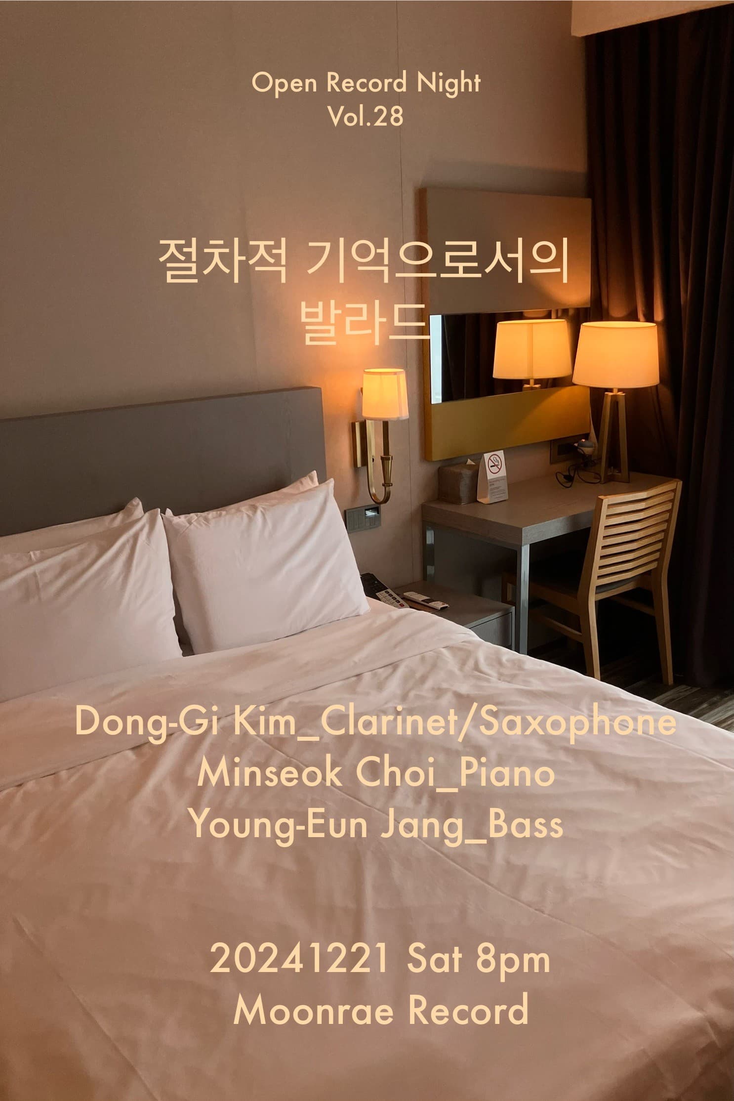 Open Record Night Vol.28, 김동기 & 최민석 & 장영은: 절차적 기억으로서의 발라드