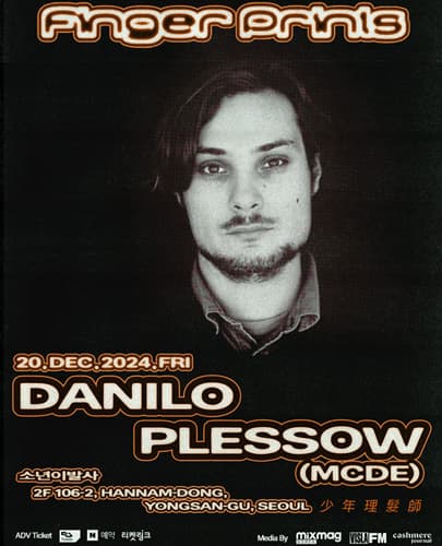 Fingerprints V.13 모터시티드럼앙상블: Year-End warehouse party with Danilo Plessow (MCDE)